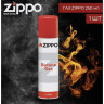 Заправочный газ Zippo для зажигалок, 250 мл 2007583